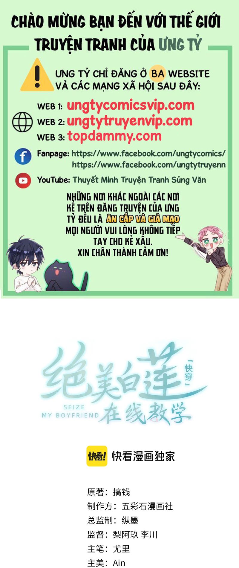 Chương 289 - Trang 2