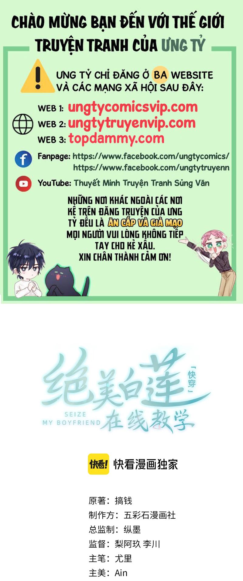 Chương 290 - Trang 2