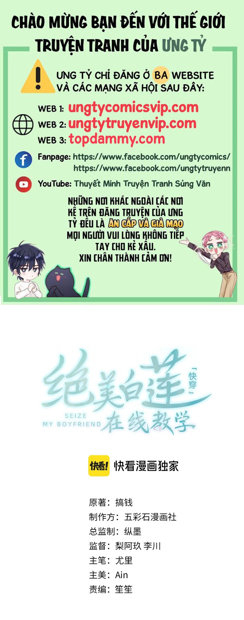 Chương 292 - Trang 2