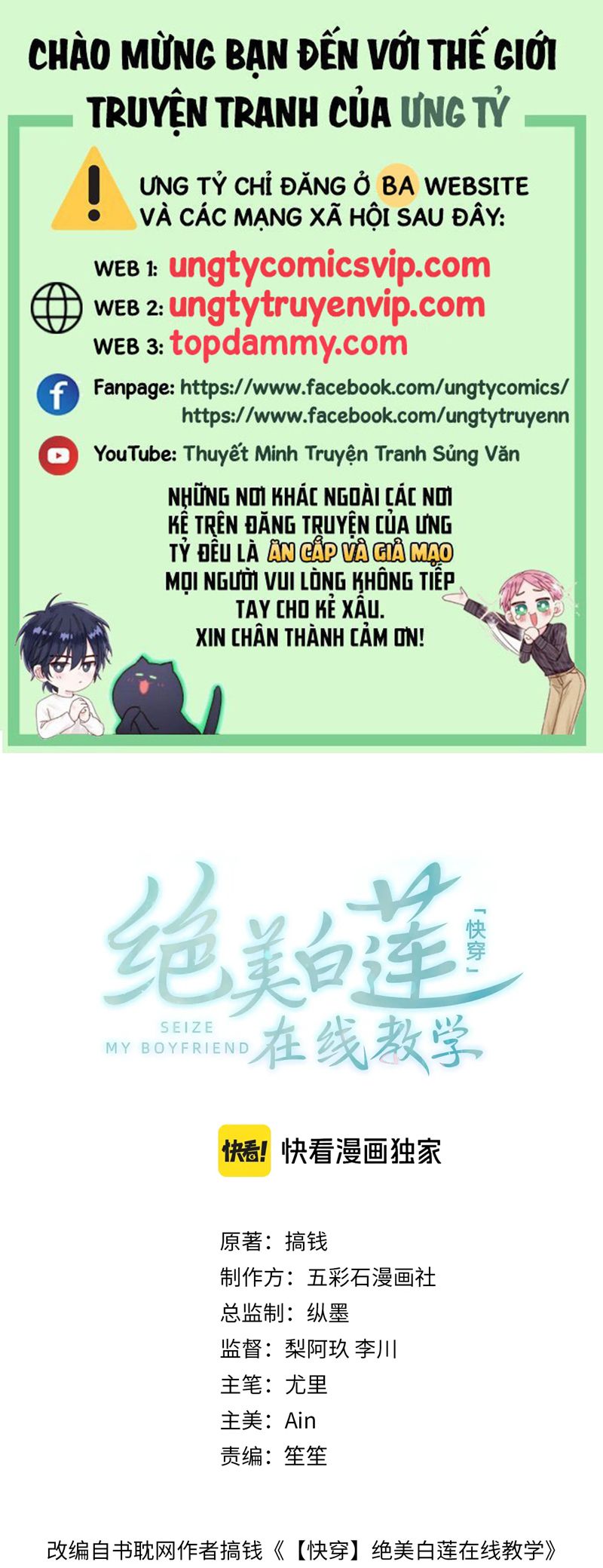 Chương 294 - Trang 2