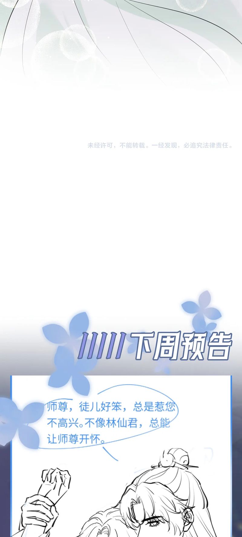 Chương 295 - Trang 34