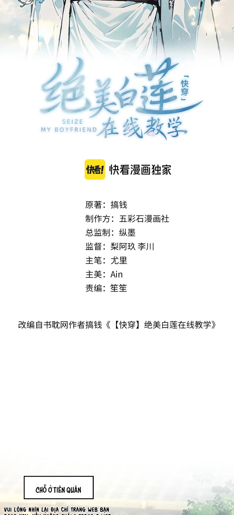 Chương 296 - Trang 3