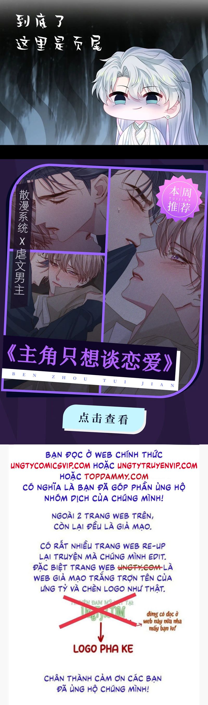 Chương 299 - Trang 27