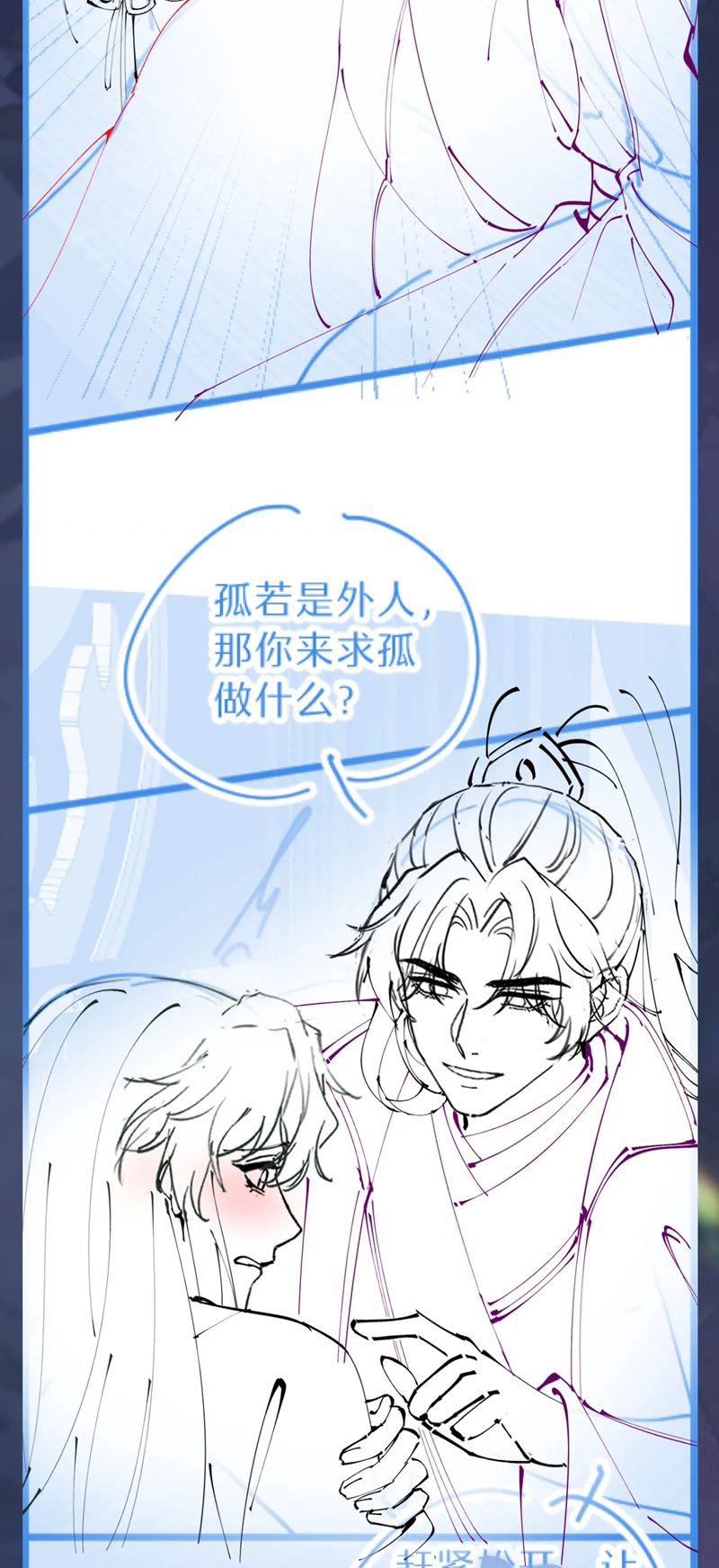 Chương 307 - Trang 35