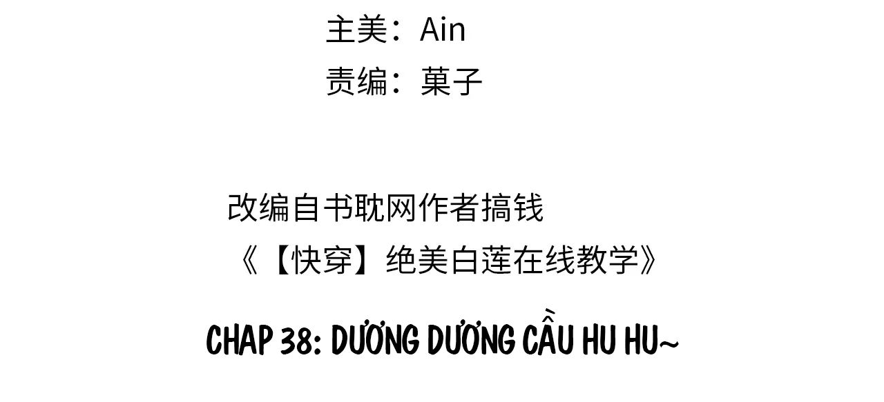 Chương 38 - Trang 5