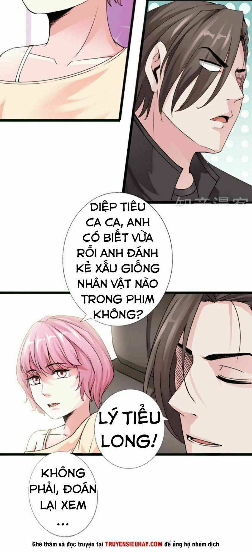 Trang 23