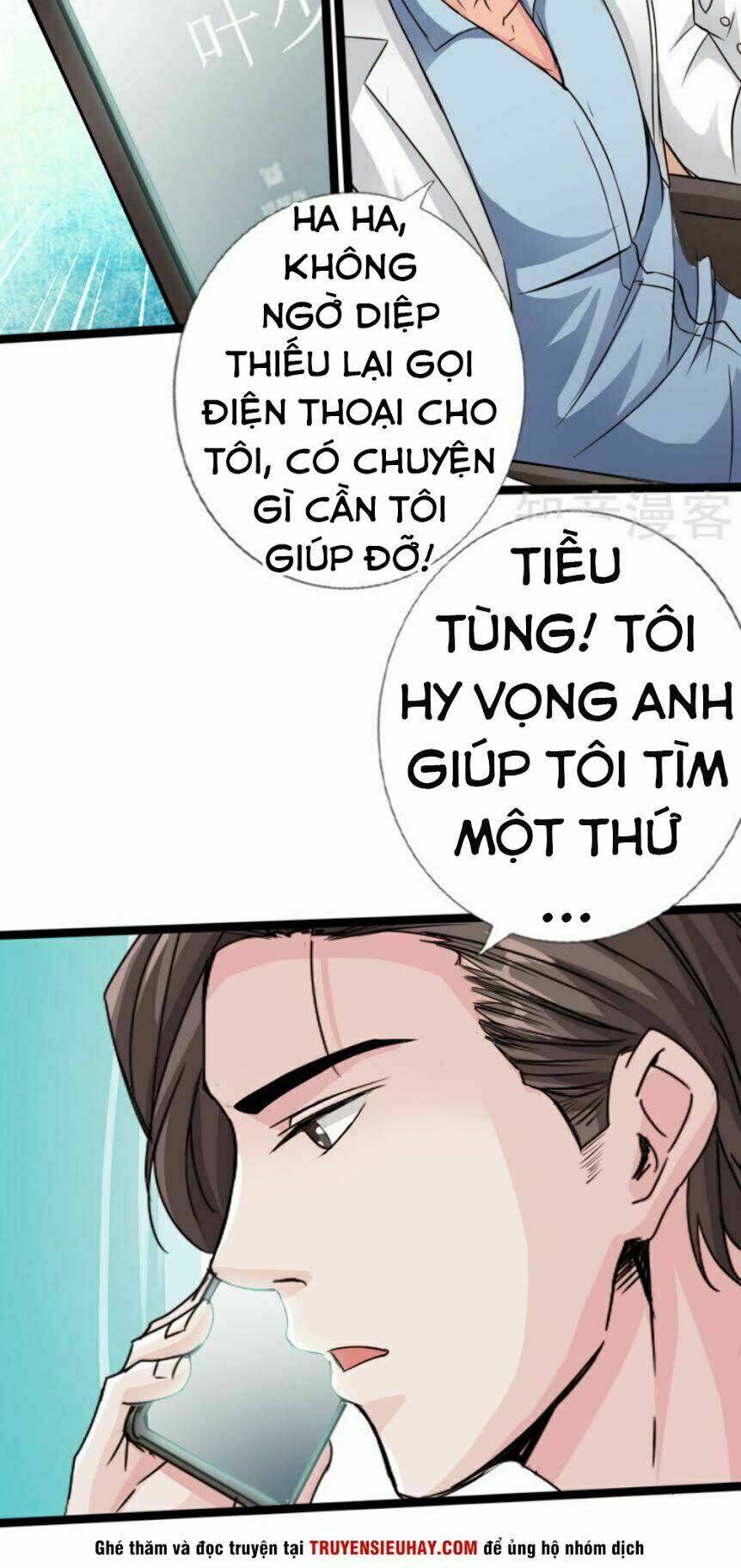 Trang 16