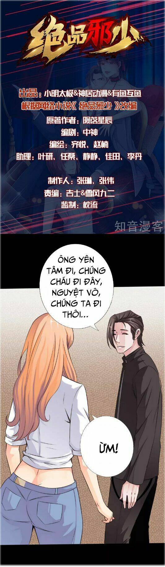 Trang 1