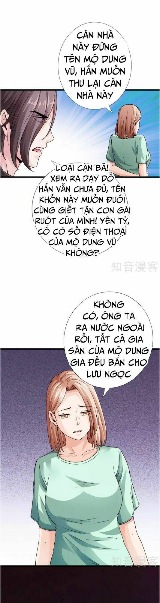Trang 12