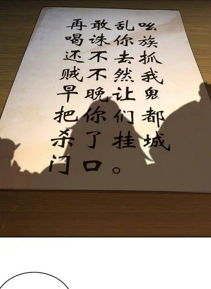 Chương 208 - Trang 19