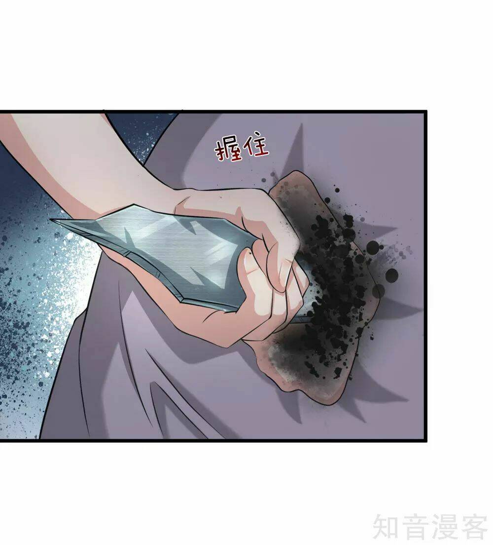 Chương 209 - Trang 1