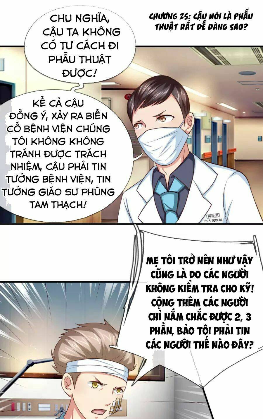 Chương 25 - Trang 2