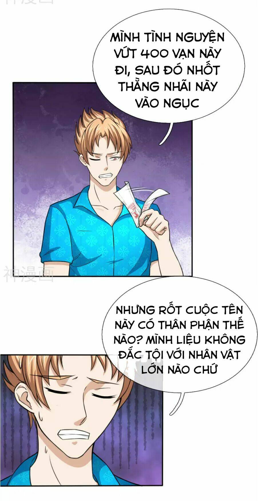 Chương 47 - Trang 17