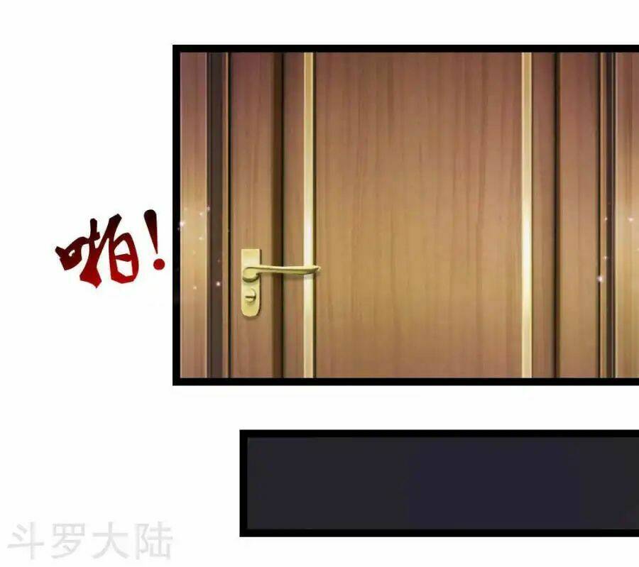 Chương 77 - Trang 12