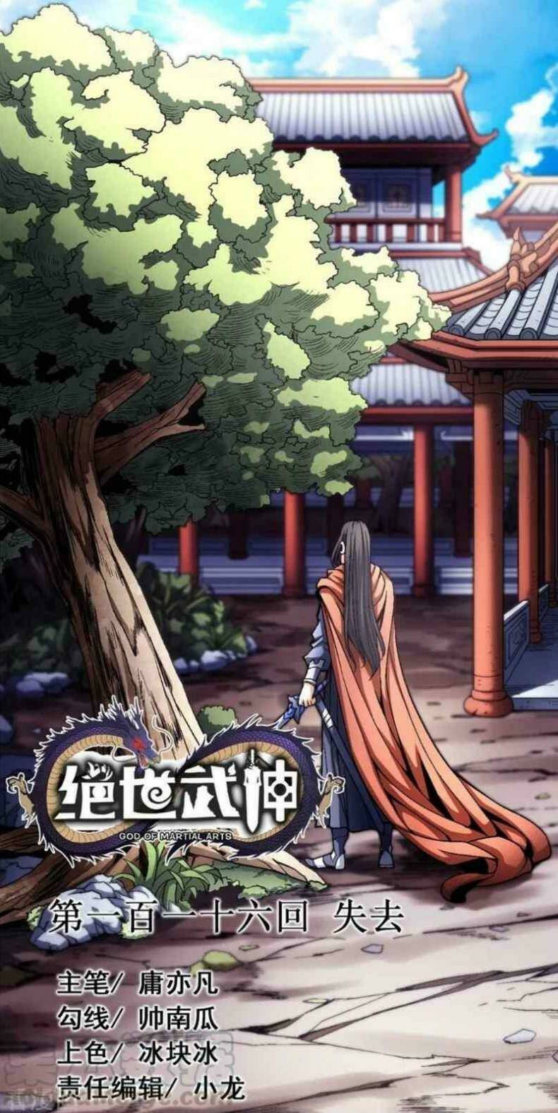 Chương 345 - Trang 1