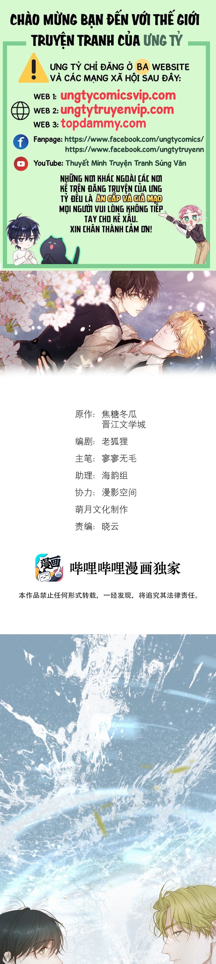 Tuyệt Xử Phùng Sinh - Chap 32 - Trang 2