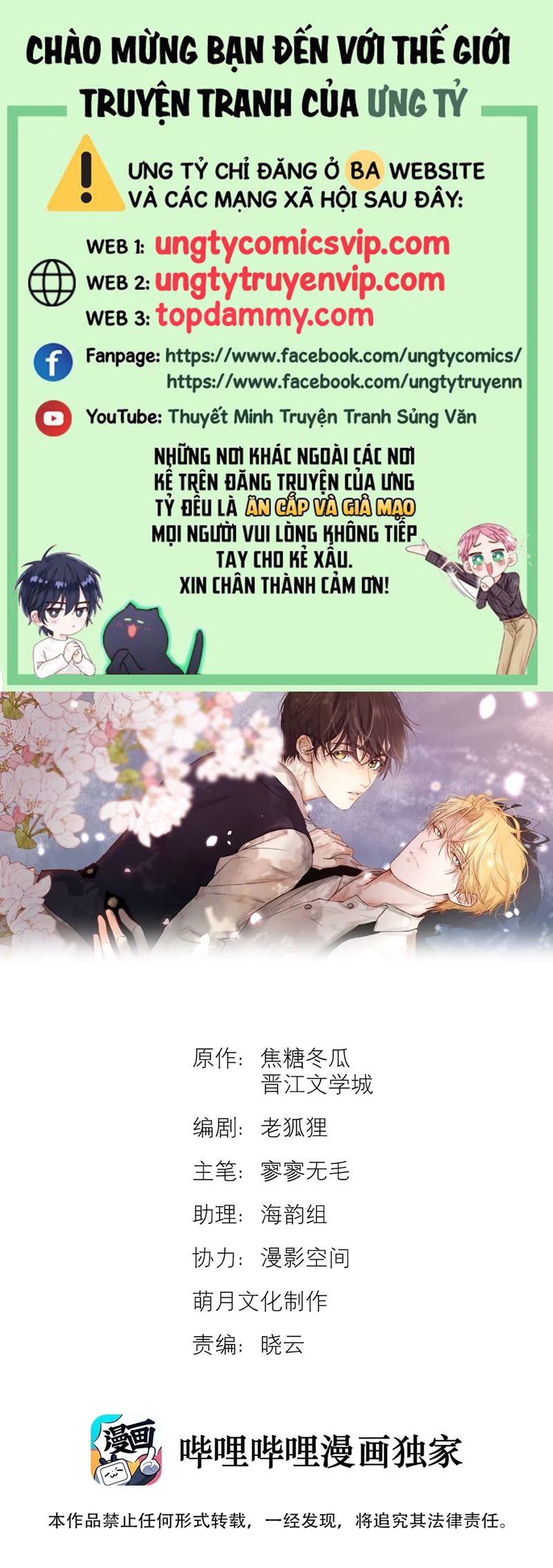 Tuyệt Xử Phùng Sinh - Chap 39 - Trang 2
