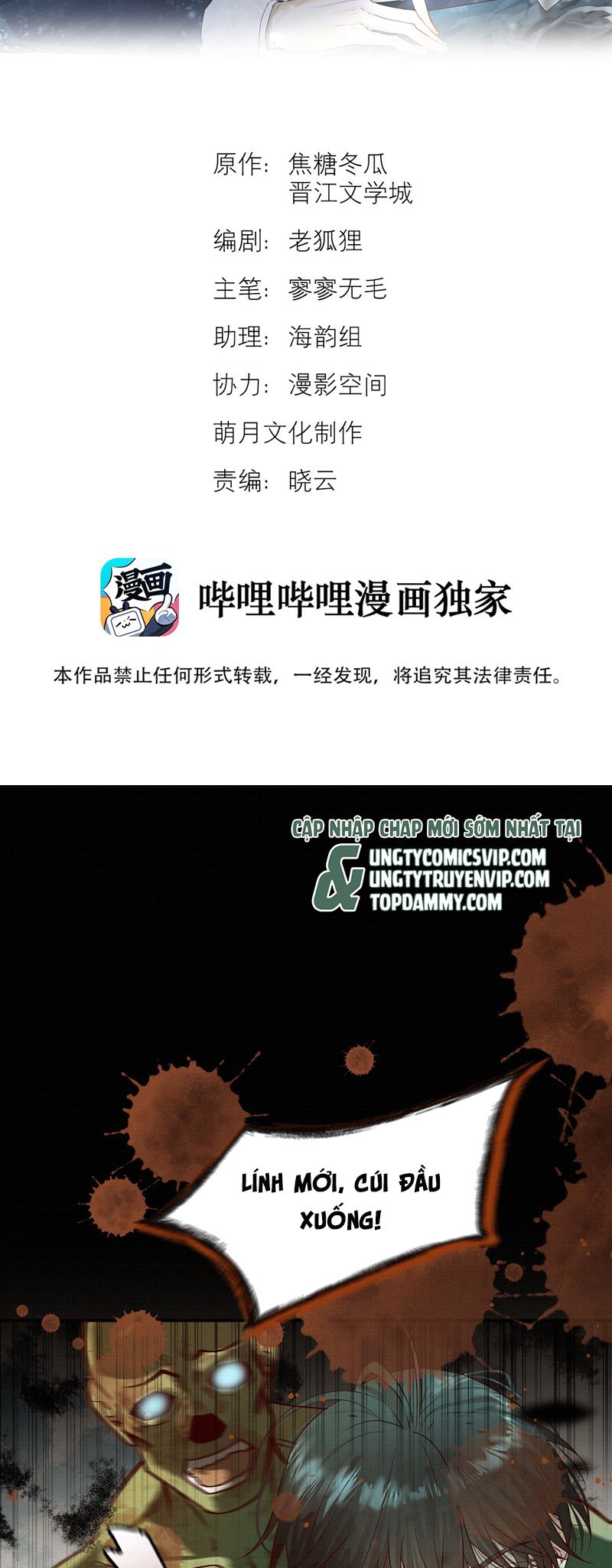 Tuyệt Xử Phùng Sinh - Chap 40 - Trang 3