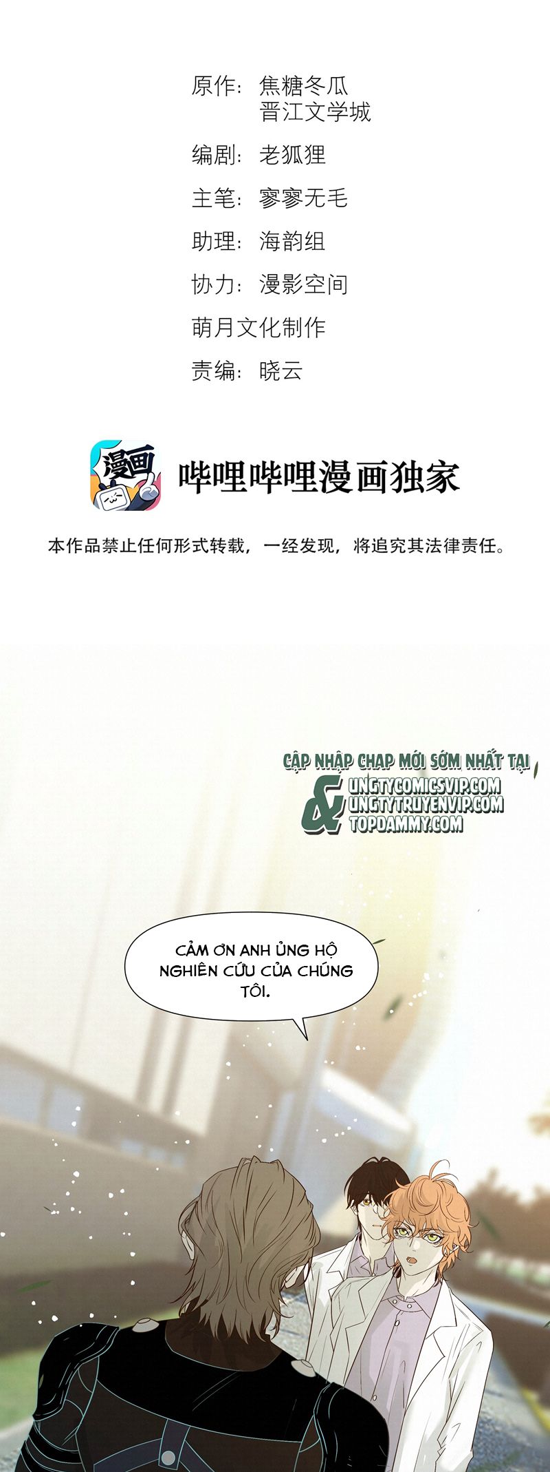 Tuyệt Xử Phùng Sinh - Chap 45 - Trang 3
