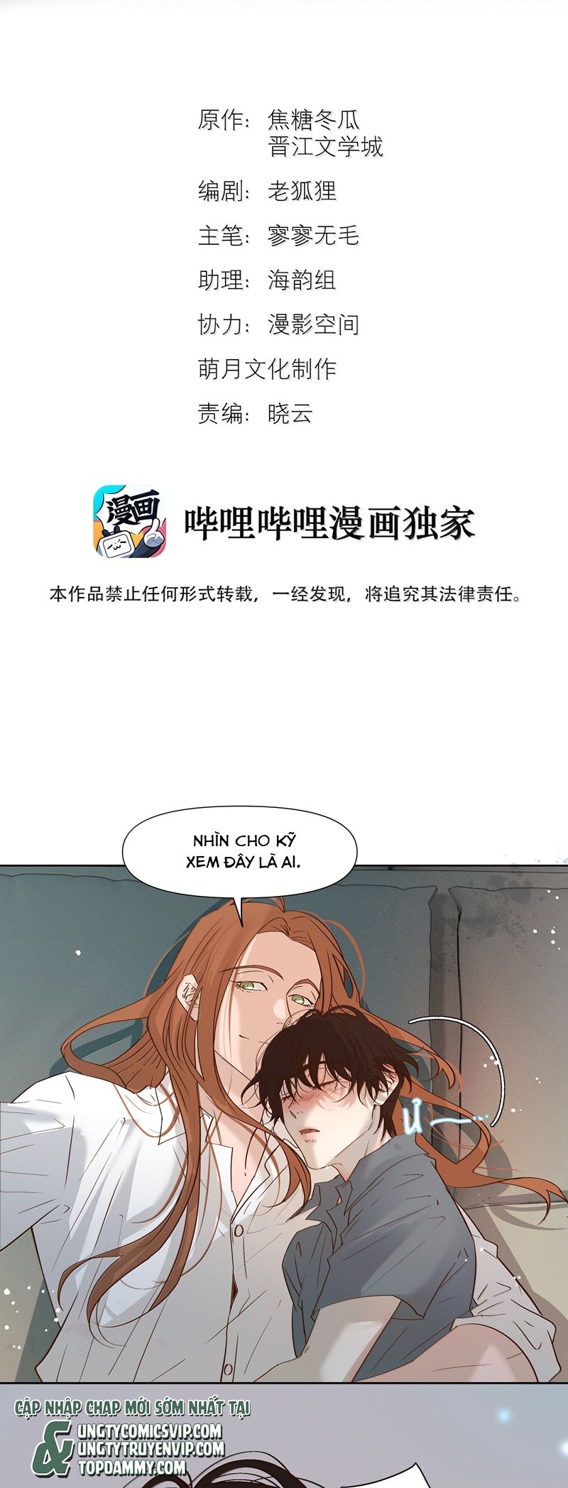 Tuyệt Xử Phùng Sinh - Chap 48 - Trang 3