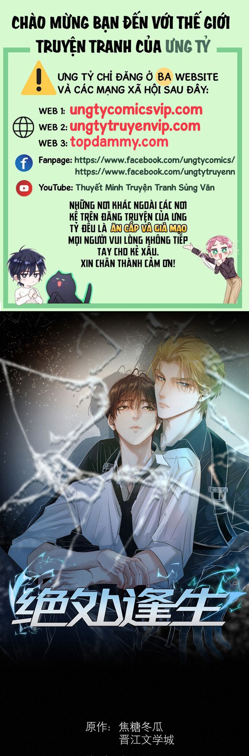 Tuyệt Xử Phùng Sinh - Chap 49 - Trang 2