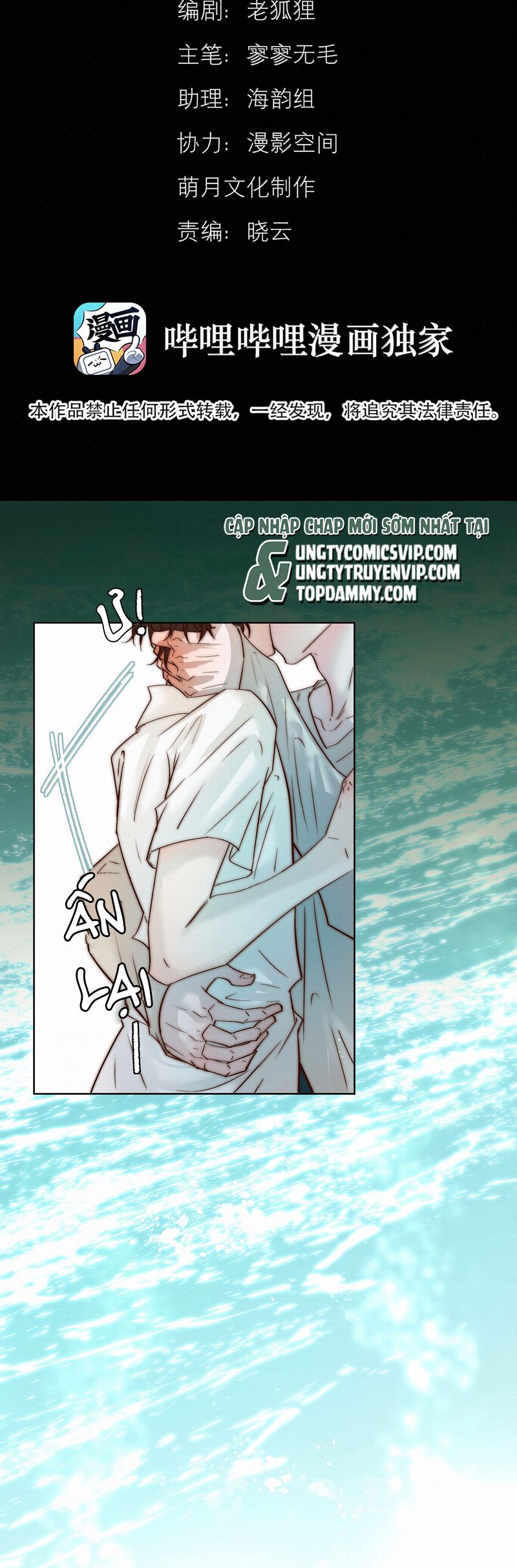 Tuyệt Xử Phùng Sinh - Chap 49 - Trang 3
