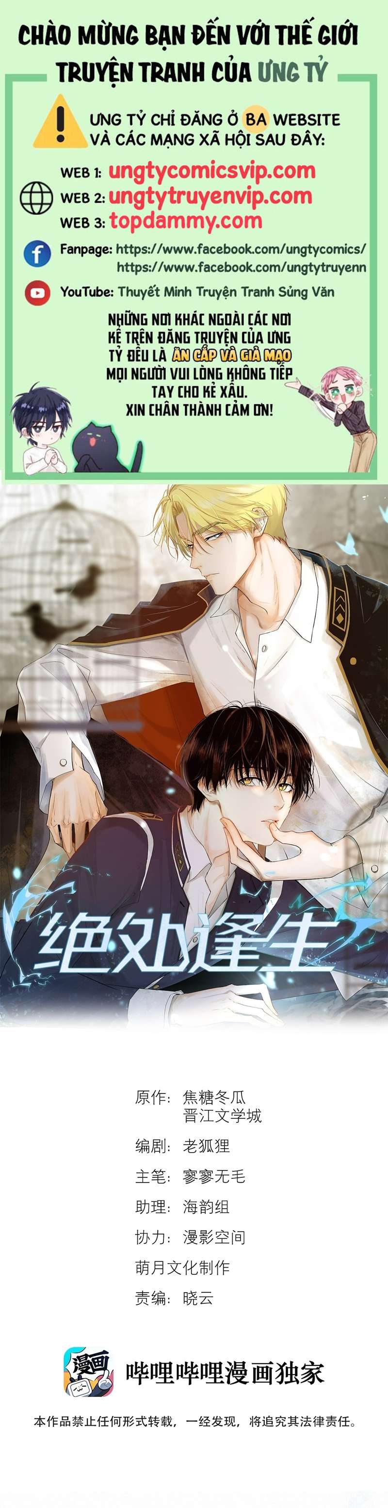 Tuyệt Xử Phùng Sinh - Chap 5 - Trang 1