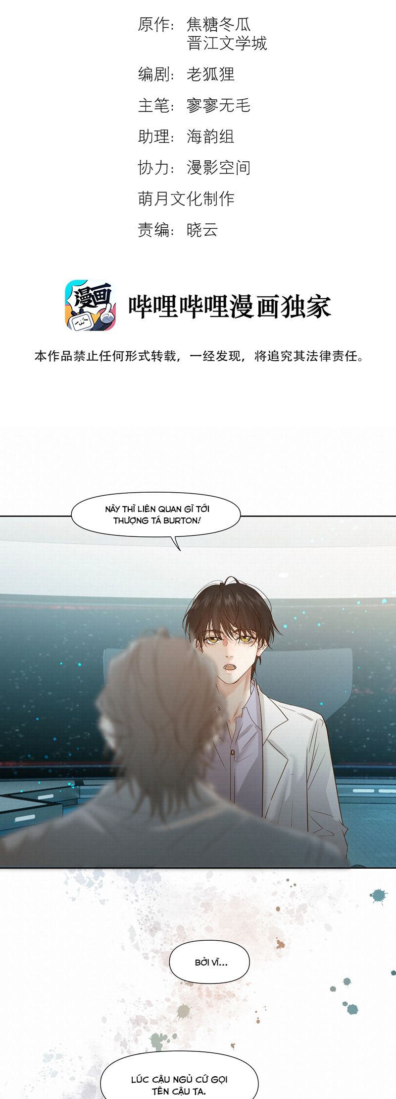 Tuyệt Xử Phùng Sinh - Chap 54 - Trang 3