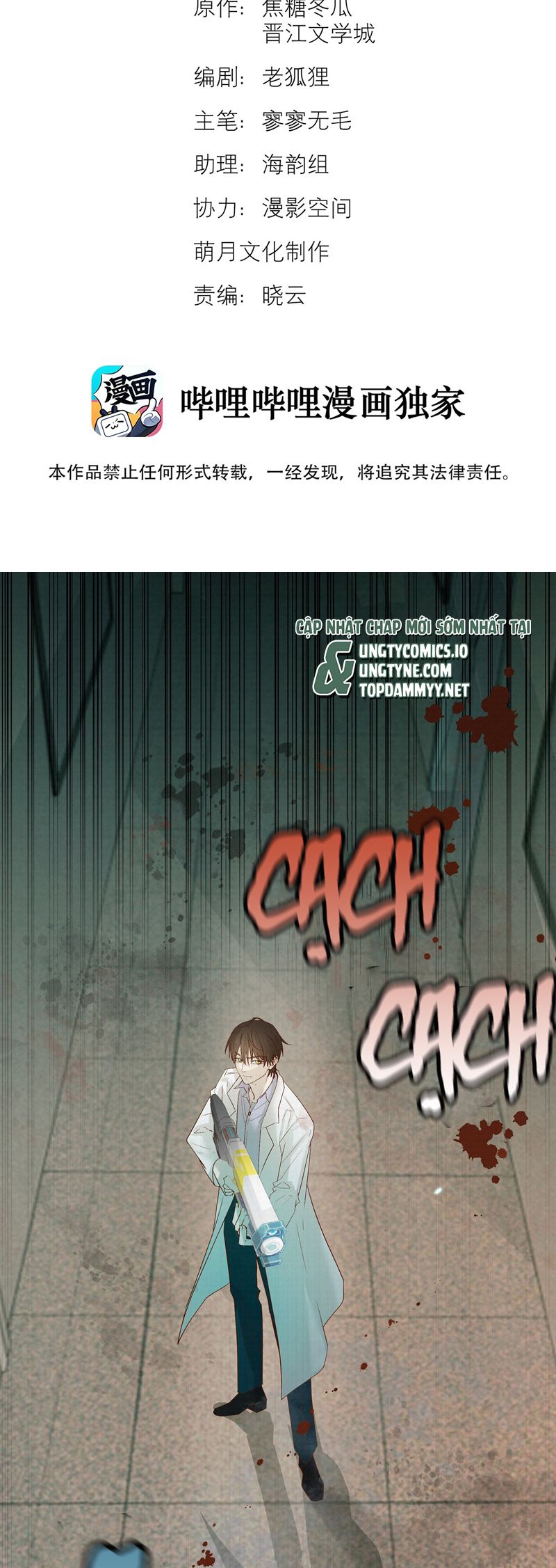 Tuyệt Xử Phùng Sinh - Chap 55 - Trang 3