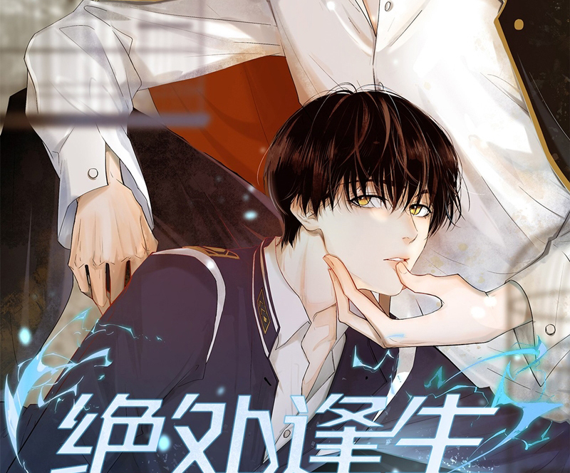 Tuyệt Xử Phùng Sinh - Chap 6 - Trang 3