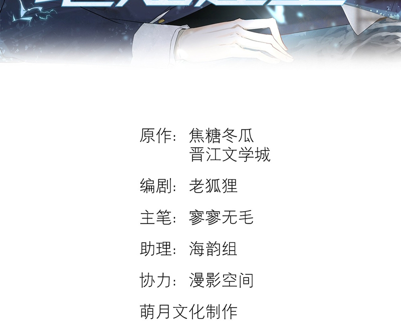 Tuyệt Xử Phùng Sinh - Chap 6 - Trang 4