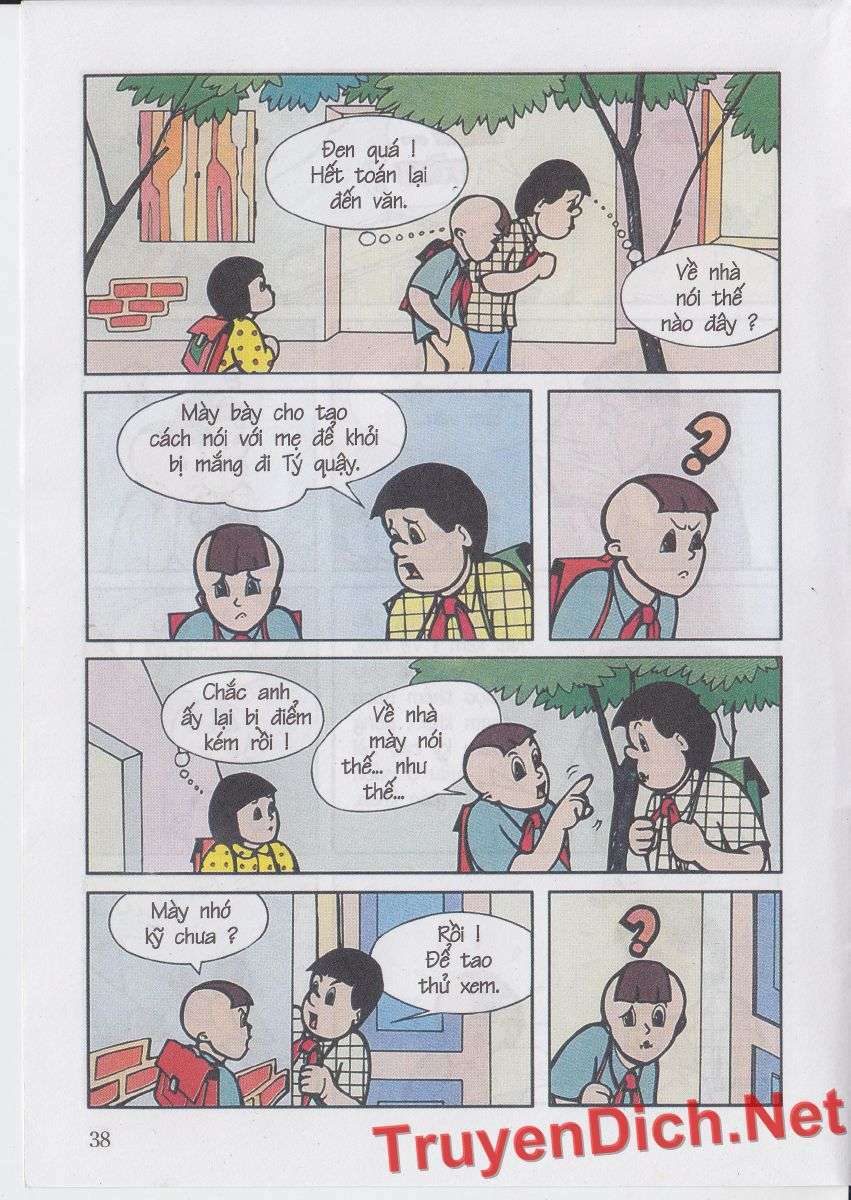 Trang 2