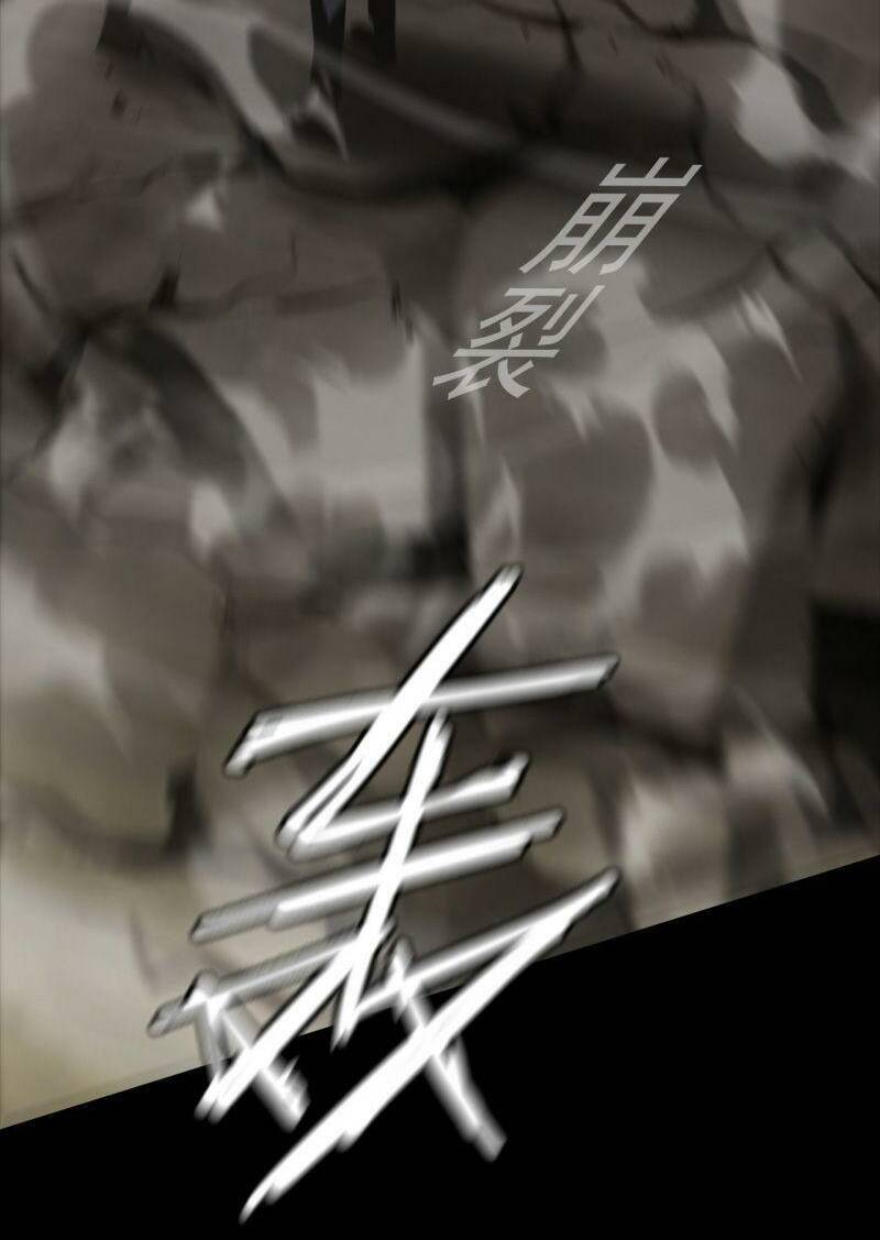 Chương 20 - Trang 6
