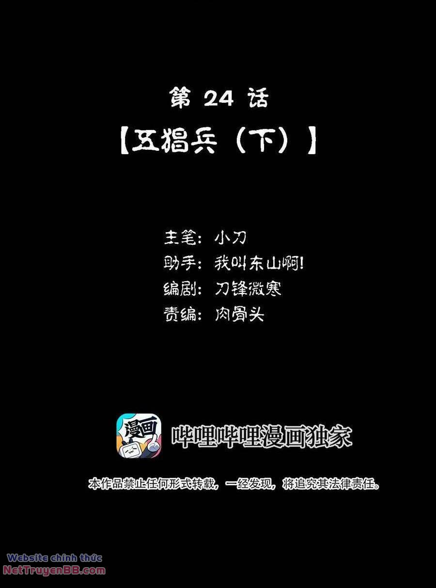 Chương 24 - Trang 2