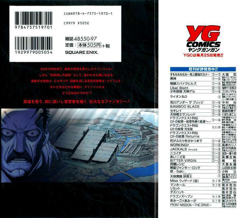 Chương 49 - Trang 25