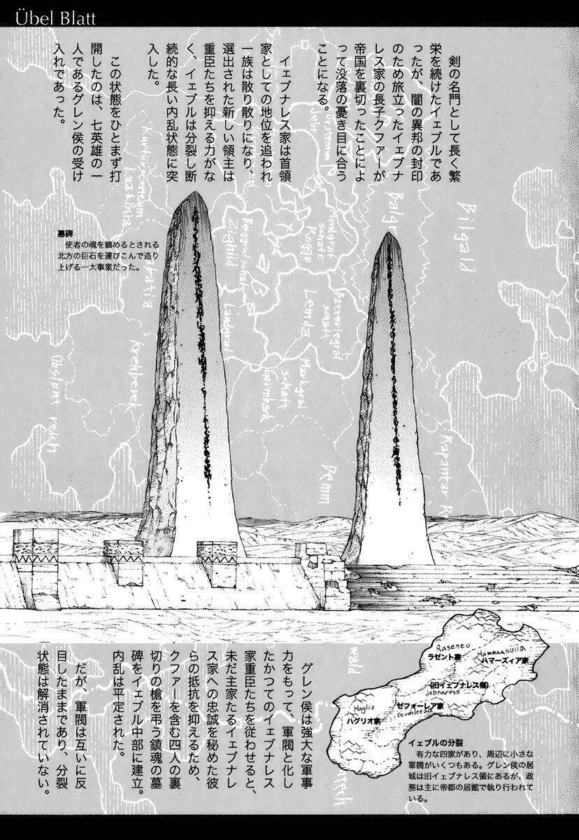 Chương 85 - Trang 24