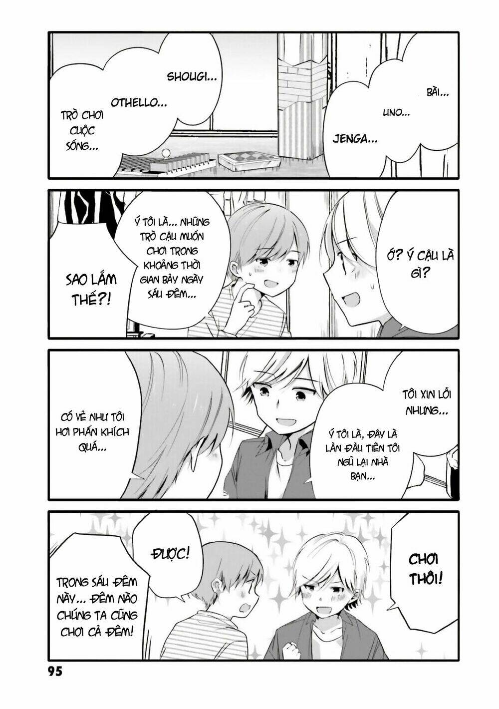 Trang 7