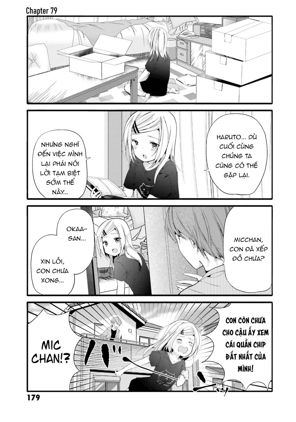 Trang 2