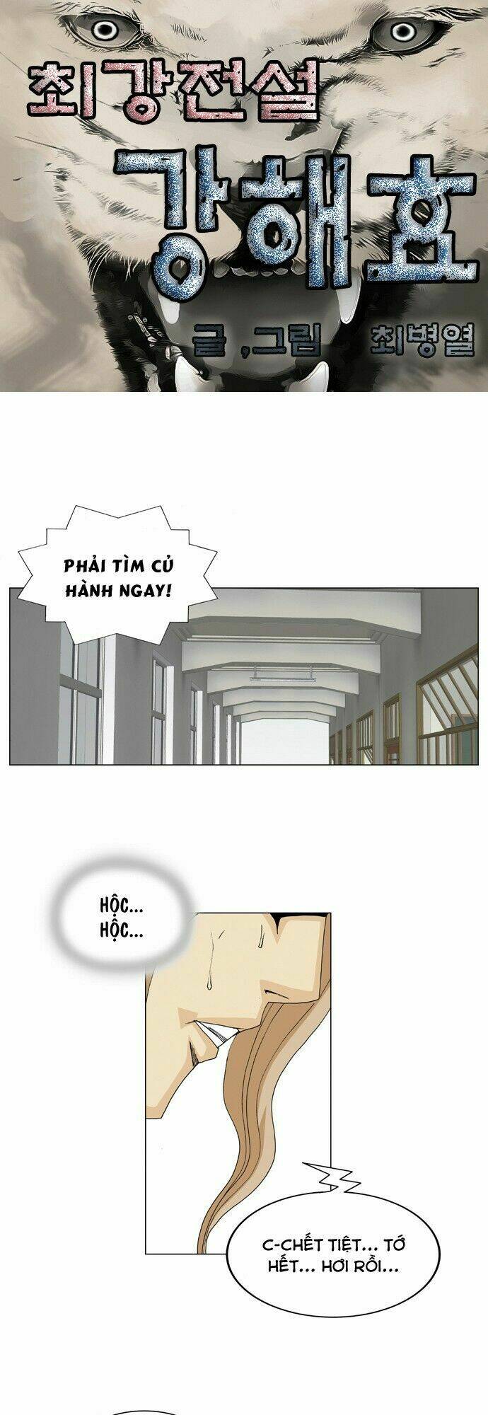 Chương 15 - Trang 3