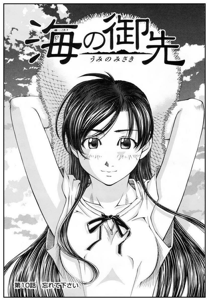 Chương 10 - Trang 7