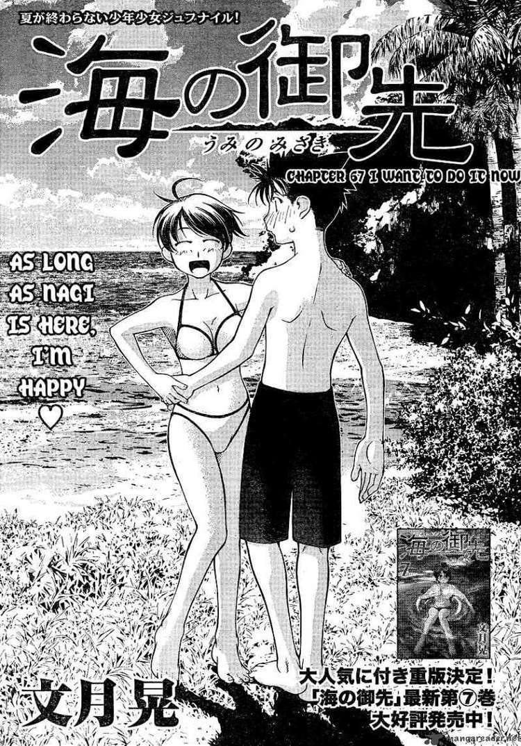 Chương 67 - Trang 1