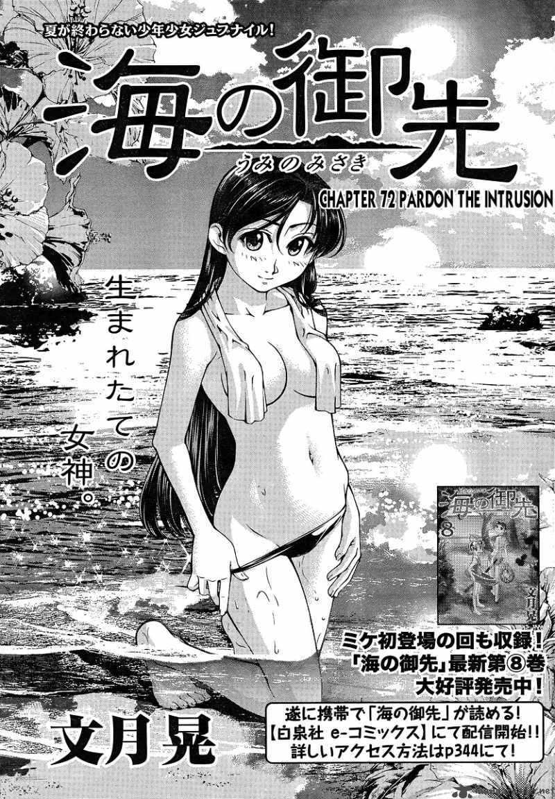 Chương 72 - Trang 2