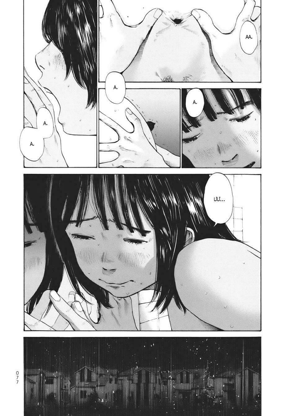 Chương 14 - Trang 7