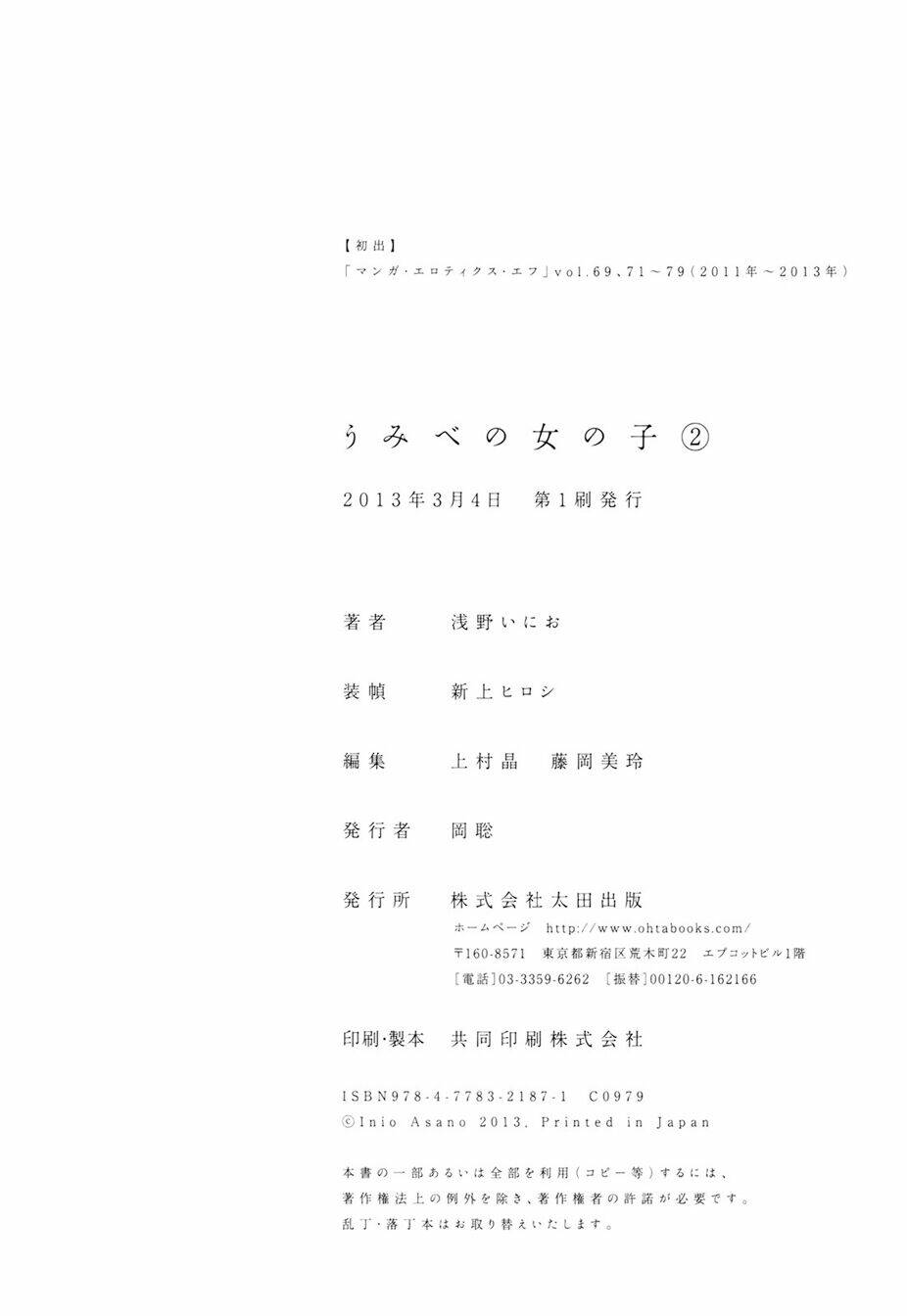 Chương 20 - Trang 22
