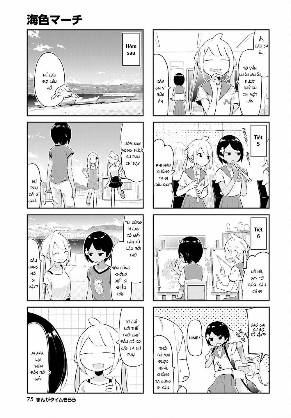 Trang 4