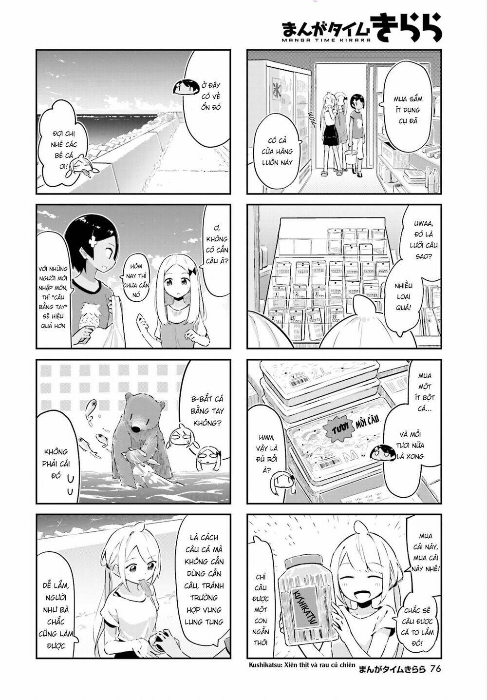 Trang 5