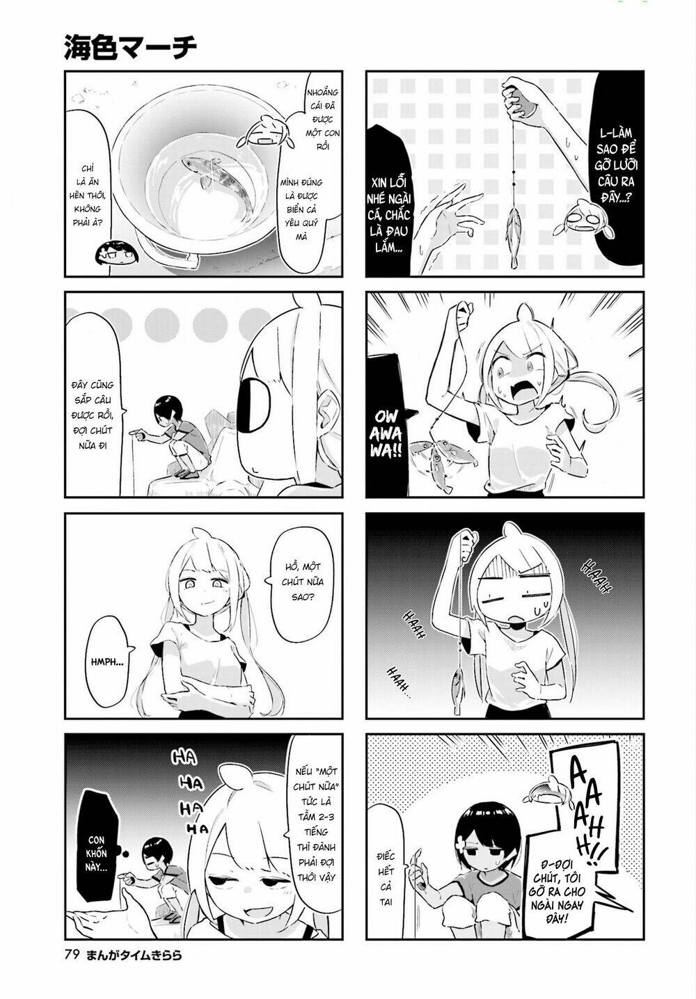 Trang 8