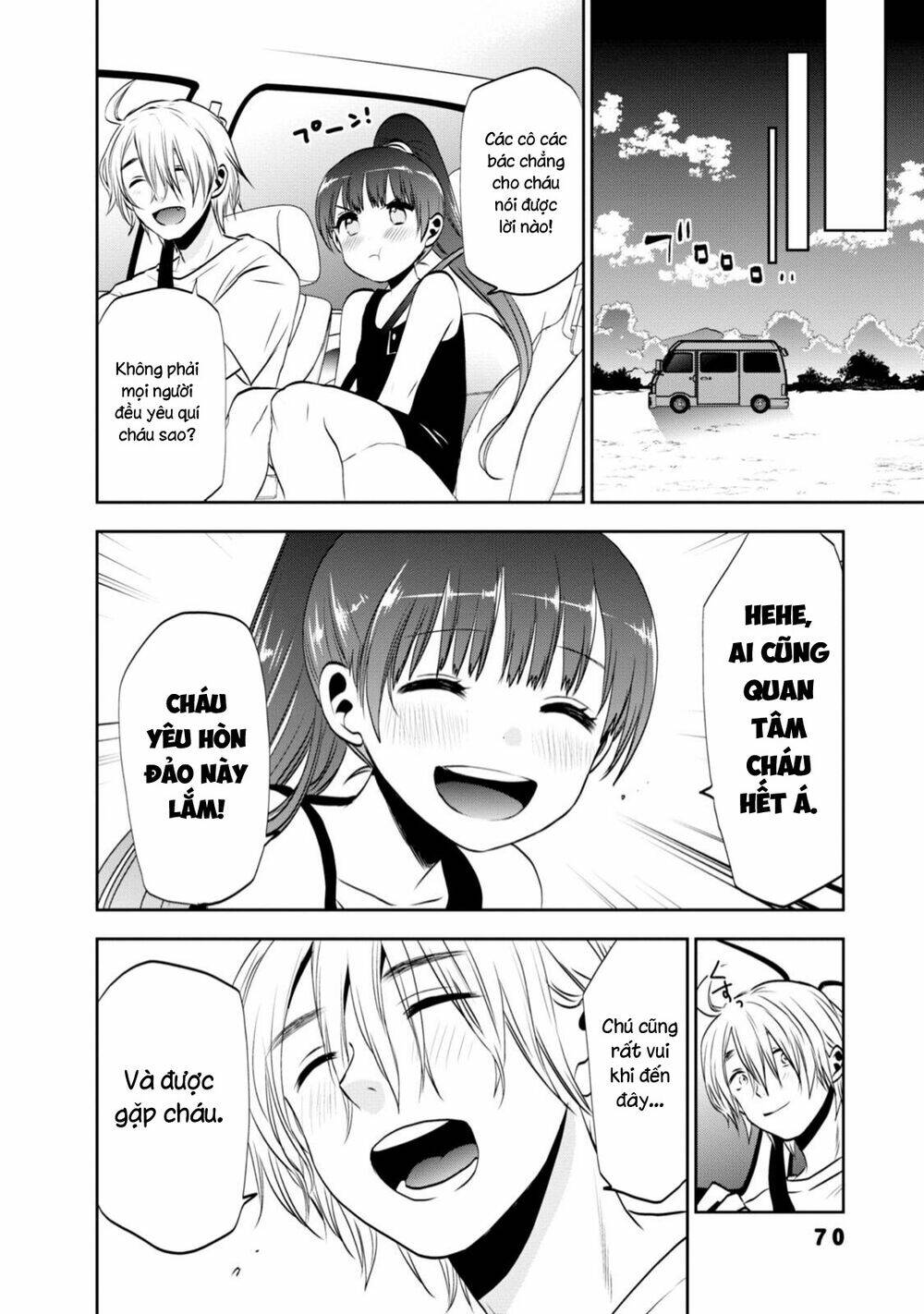 Trang 12