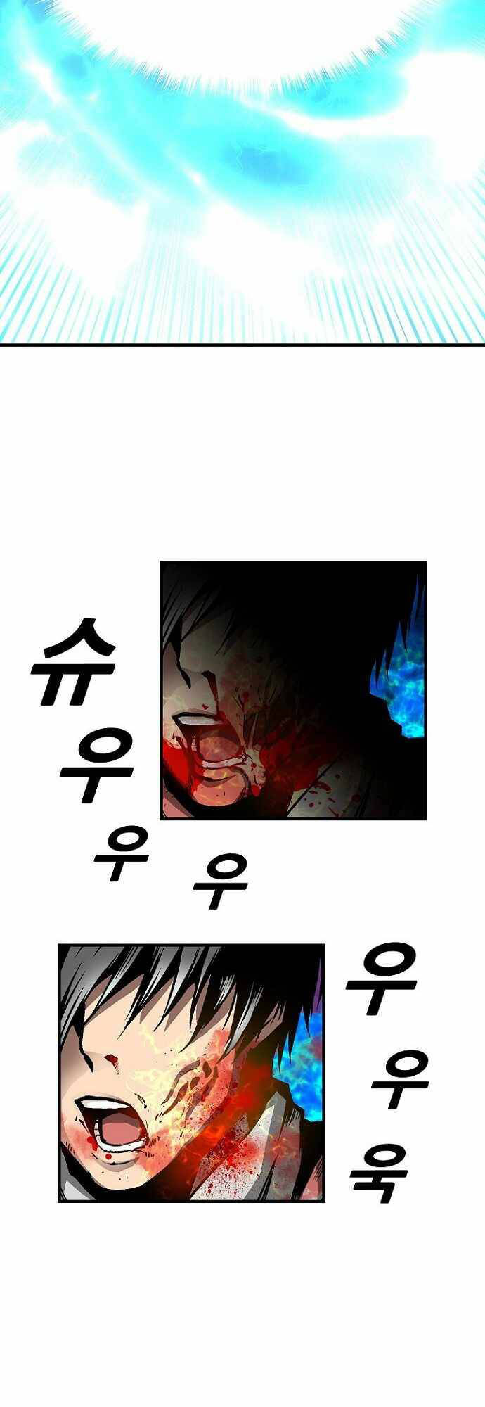 Chương 38 - Trang 8