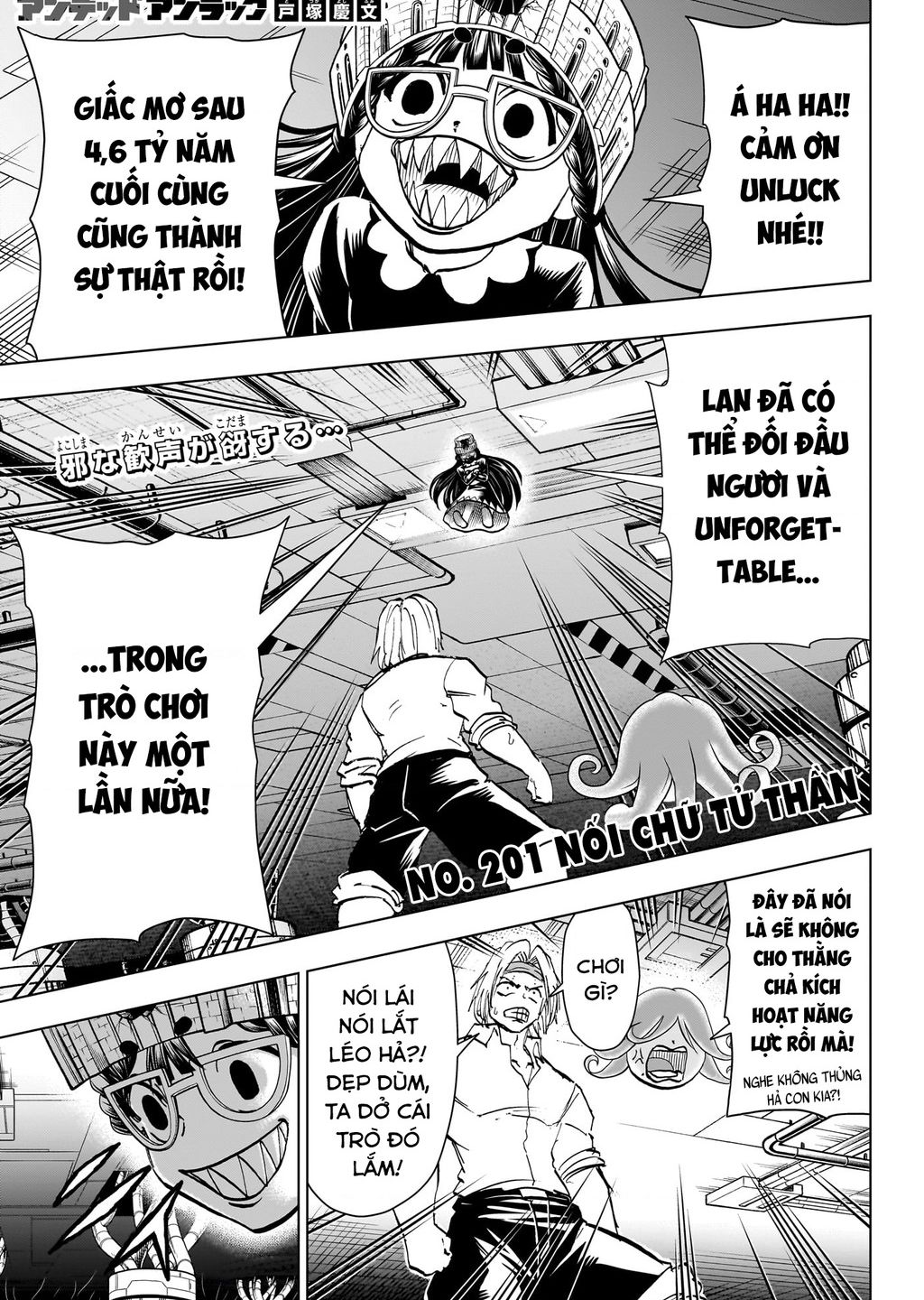 Trang 2